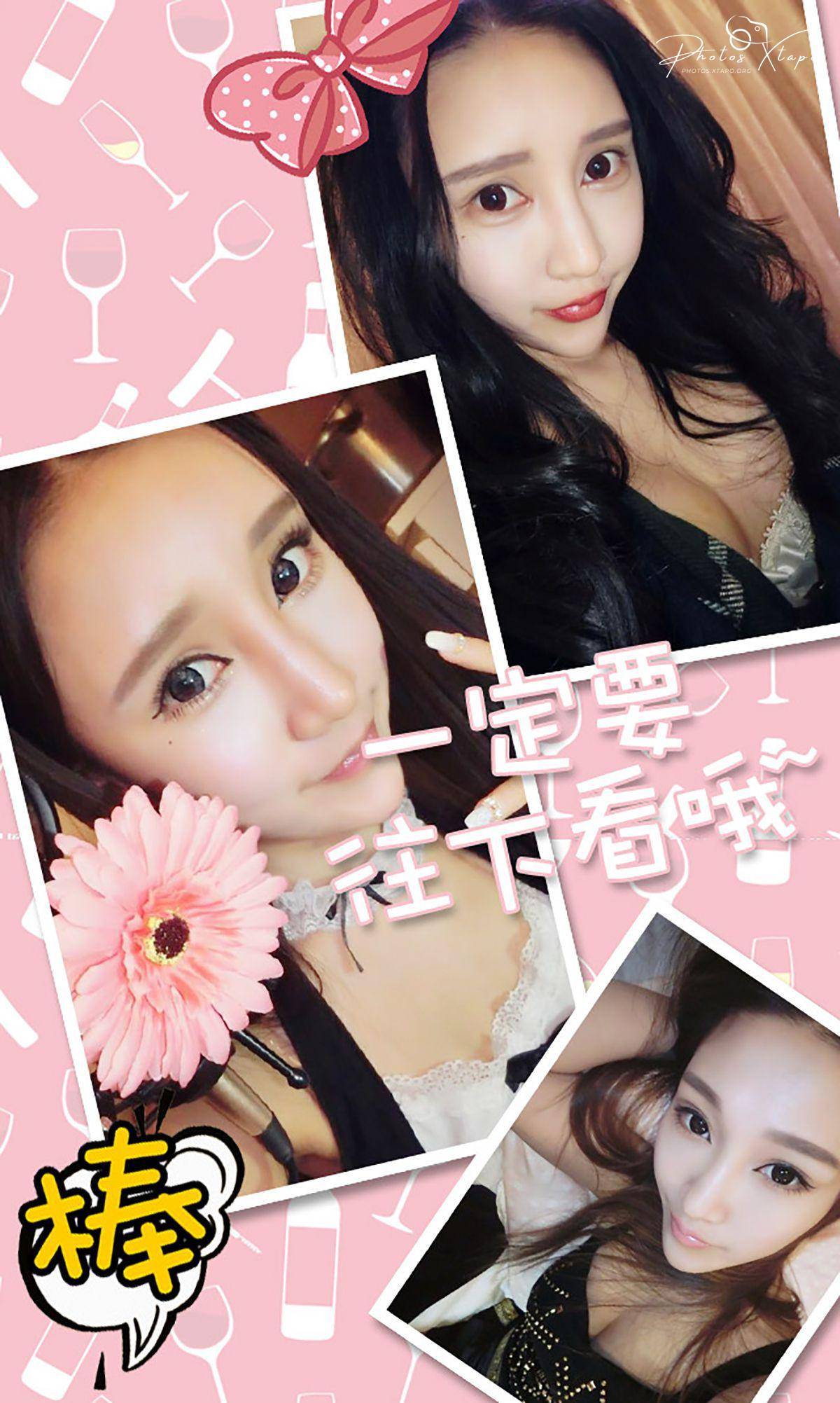 Mino’s Sweet Princess Wind Aisoue Ugirls No.206