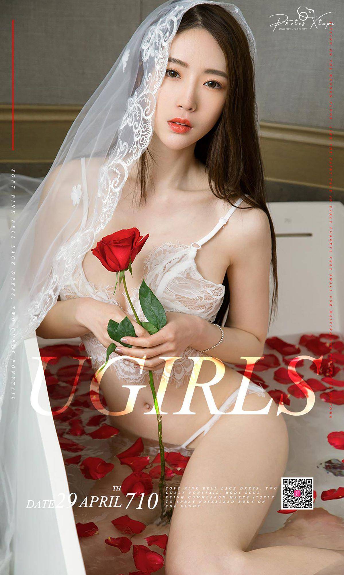 Dreaming Heart Melancholy Bride Youguo Circle No.710