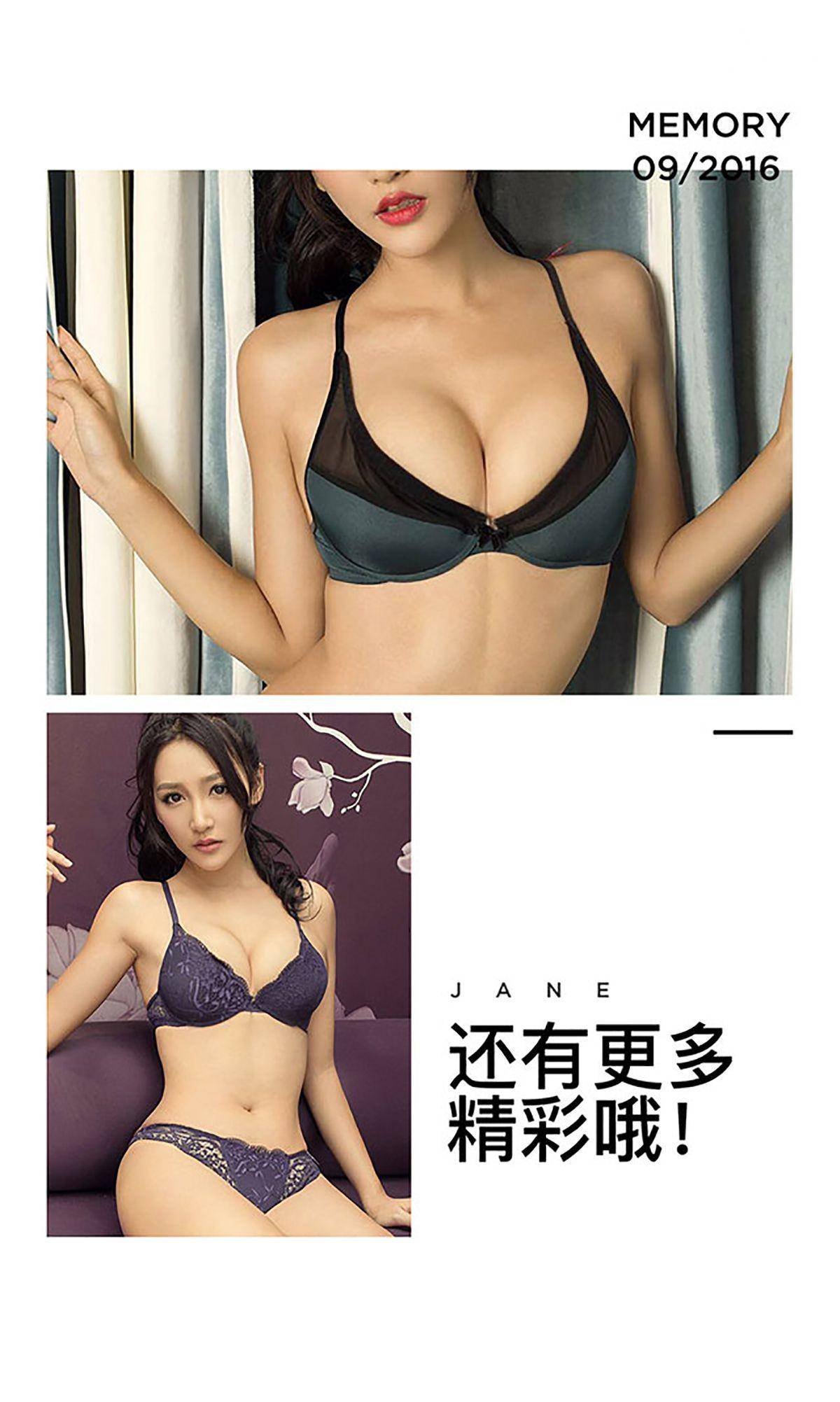 AMIKA Xiaomei Dynamic and Static 爱 Ugirls No.475